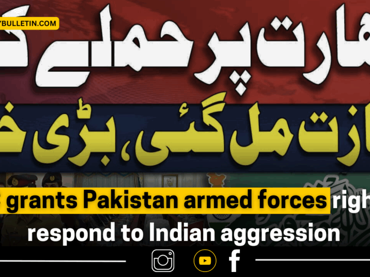 Pakistan’s NSC Grants Armed Forces Authority to Counter Indian Aggression: Implications and Analysis